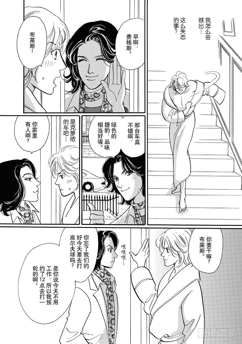 第3章1