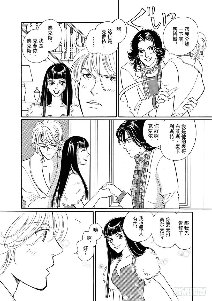第3章3