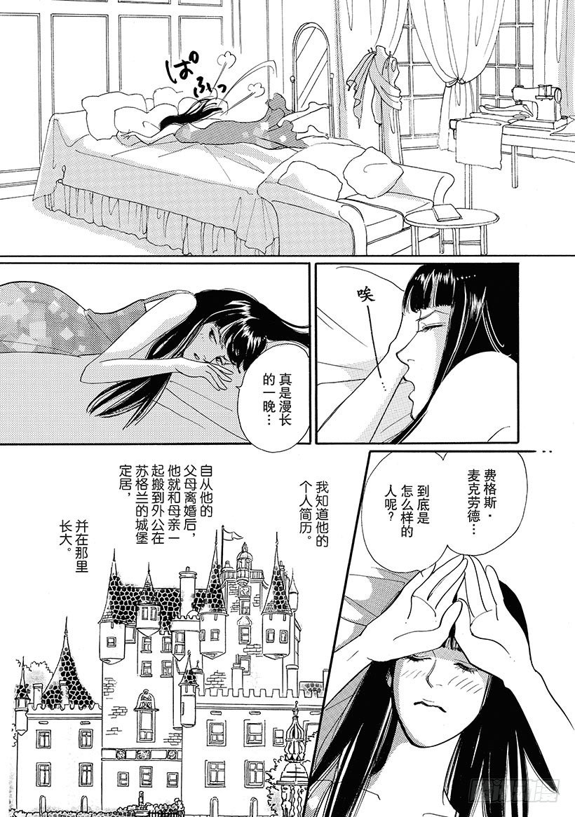 第3章8