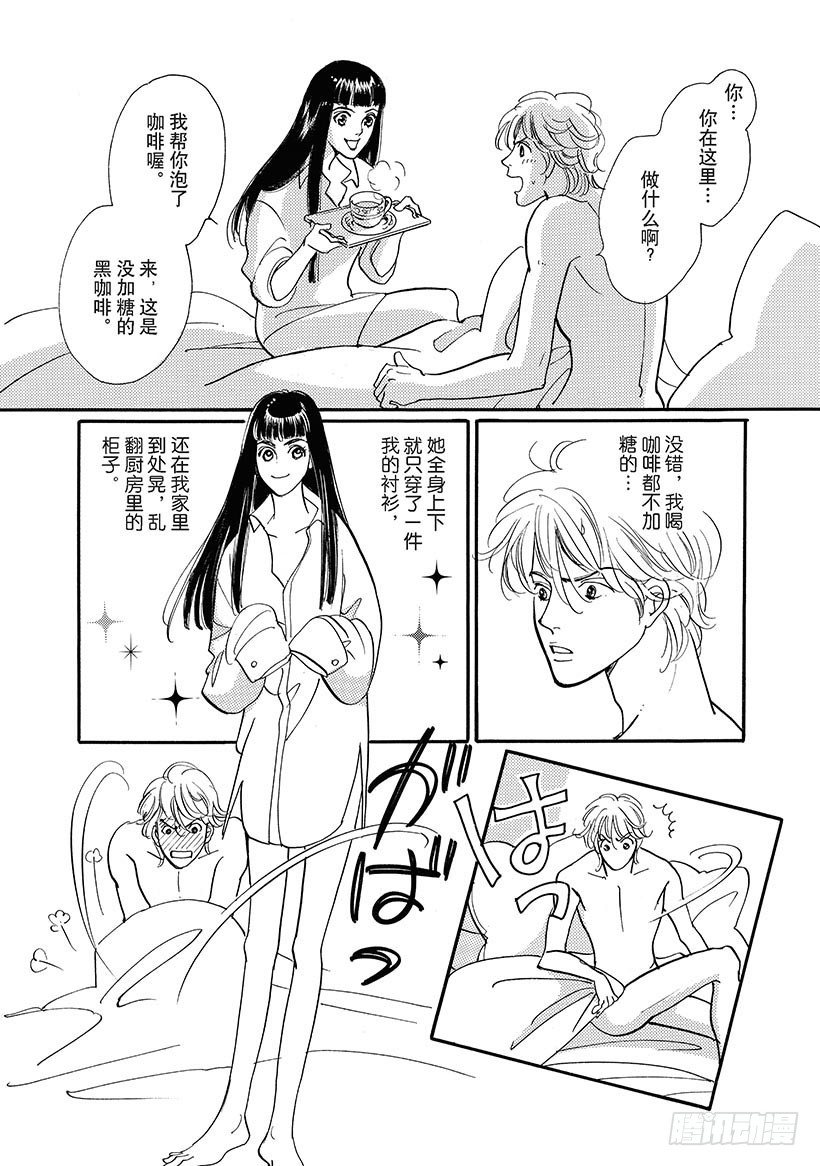 第2章6