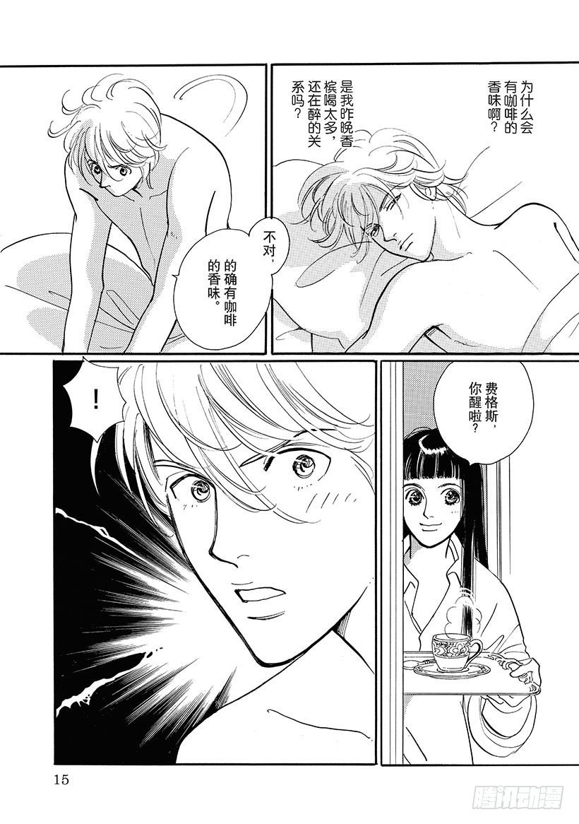 第2章5