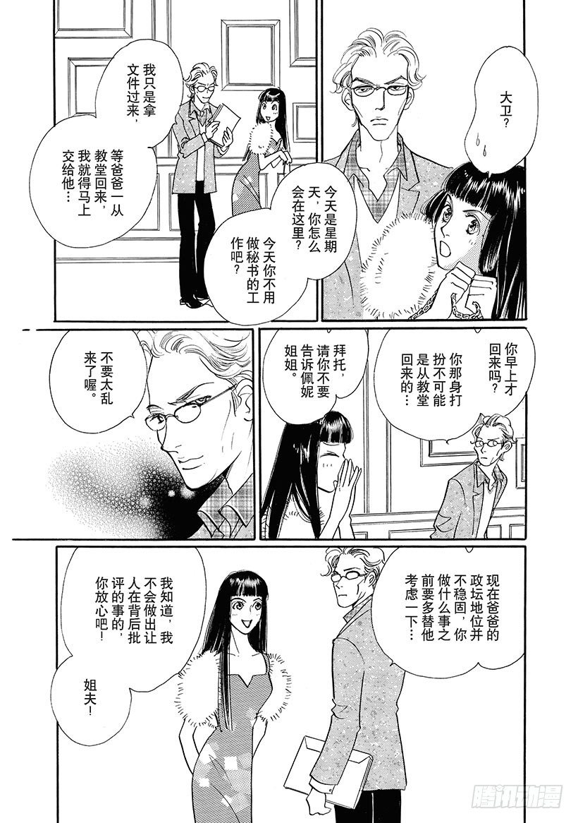 第3章7