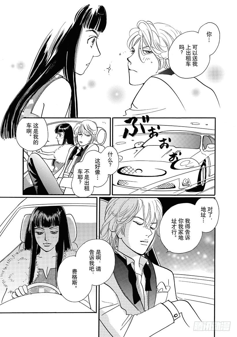 第2章2