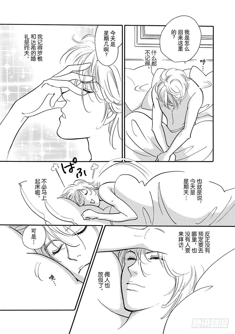 第2章4