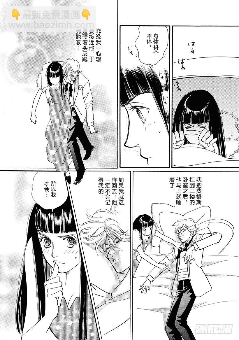 第3章5