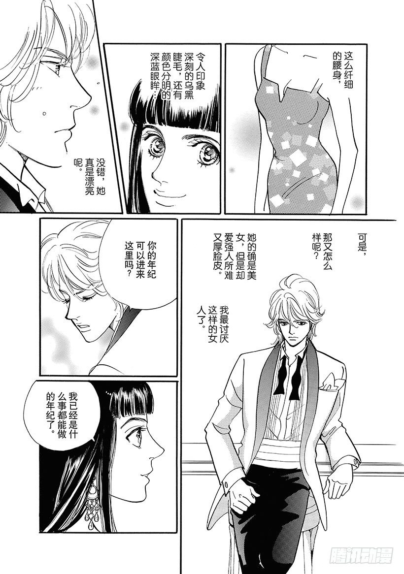 第1章3