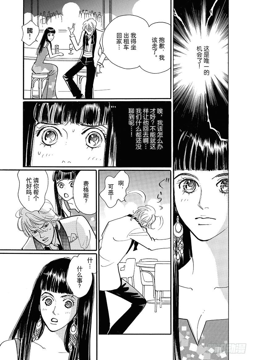 第2章1