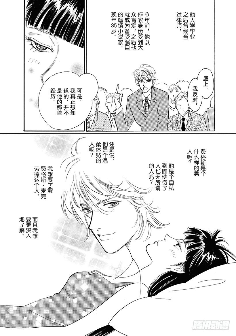 第3章9