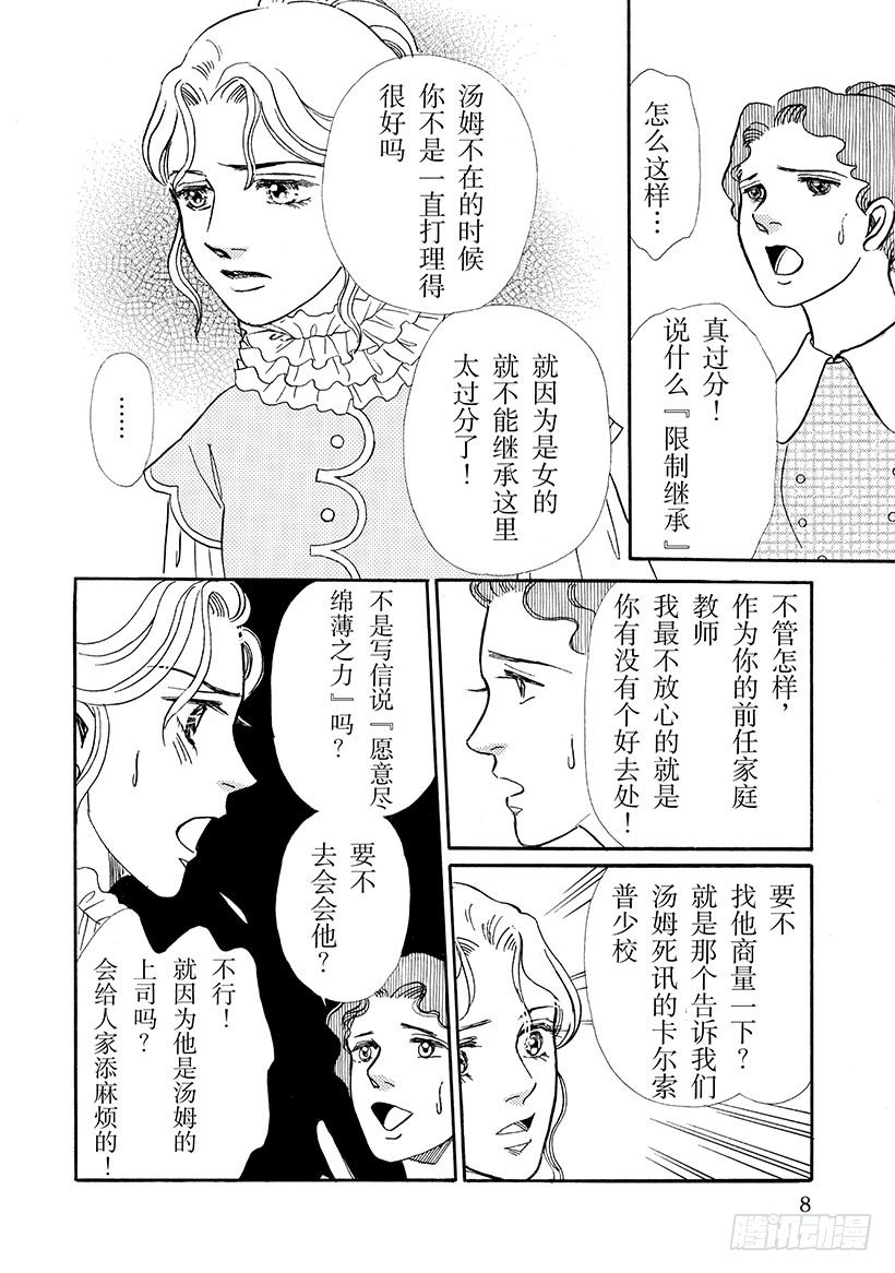 第1章7