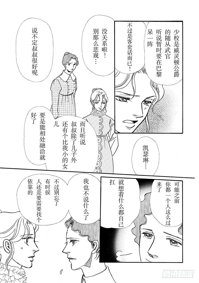 第1章8