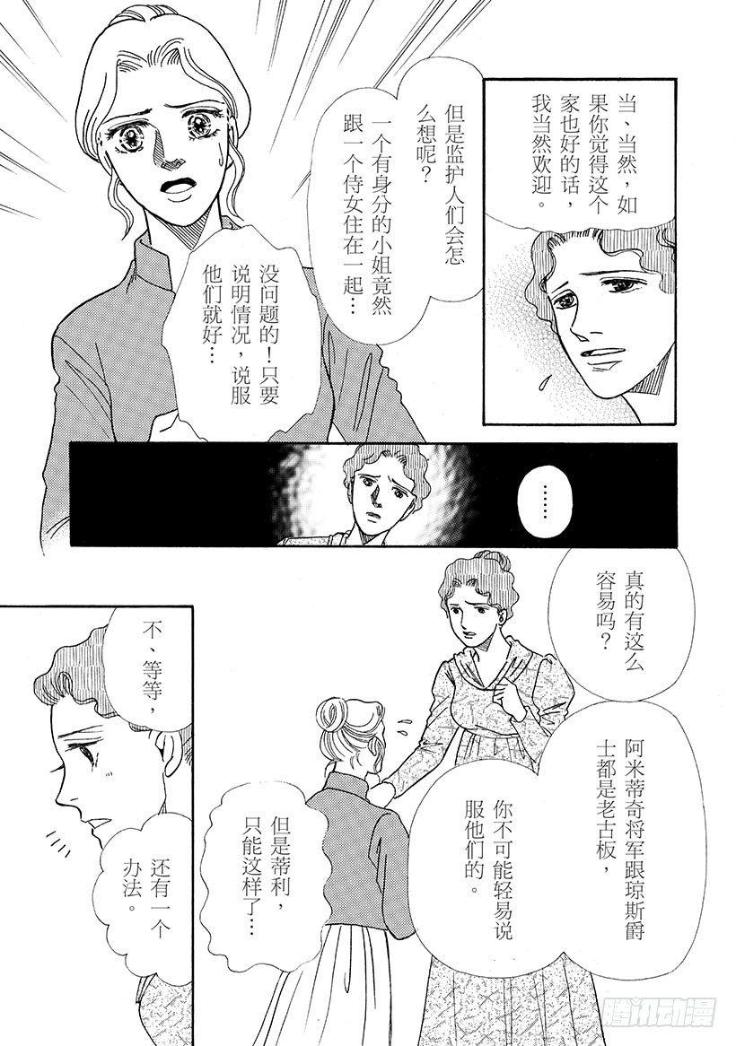 第3章1