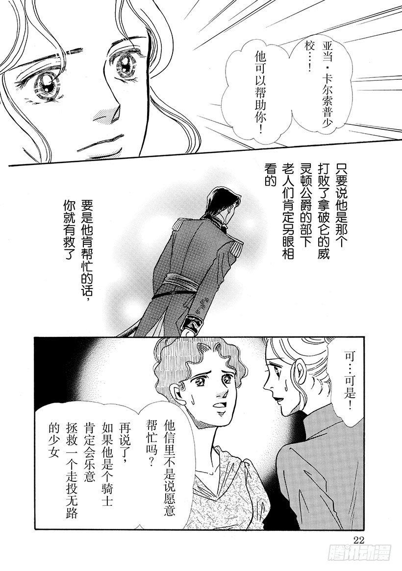 第3章2