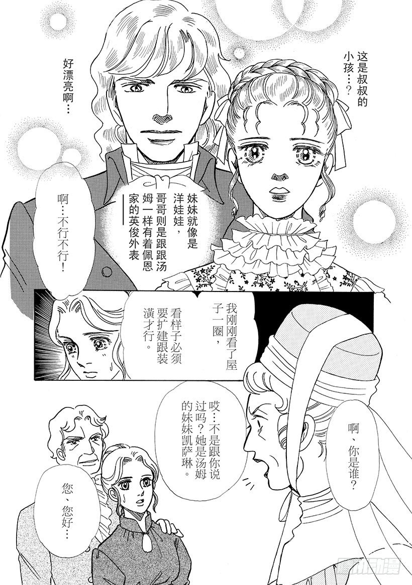 第2章1