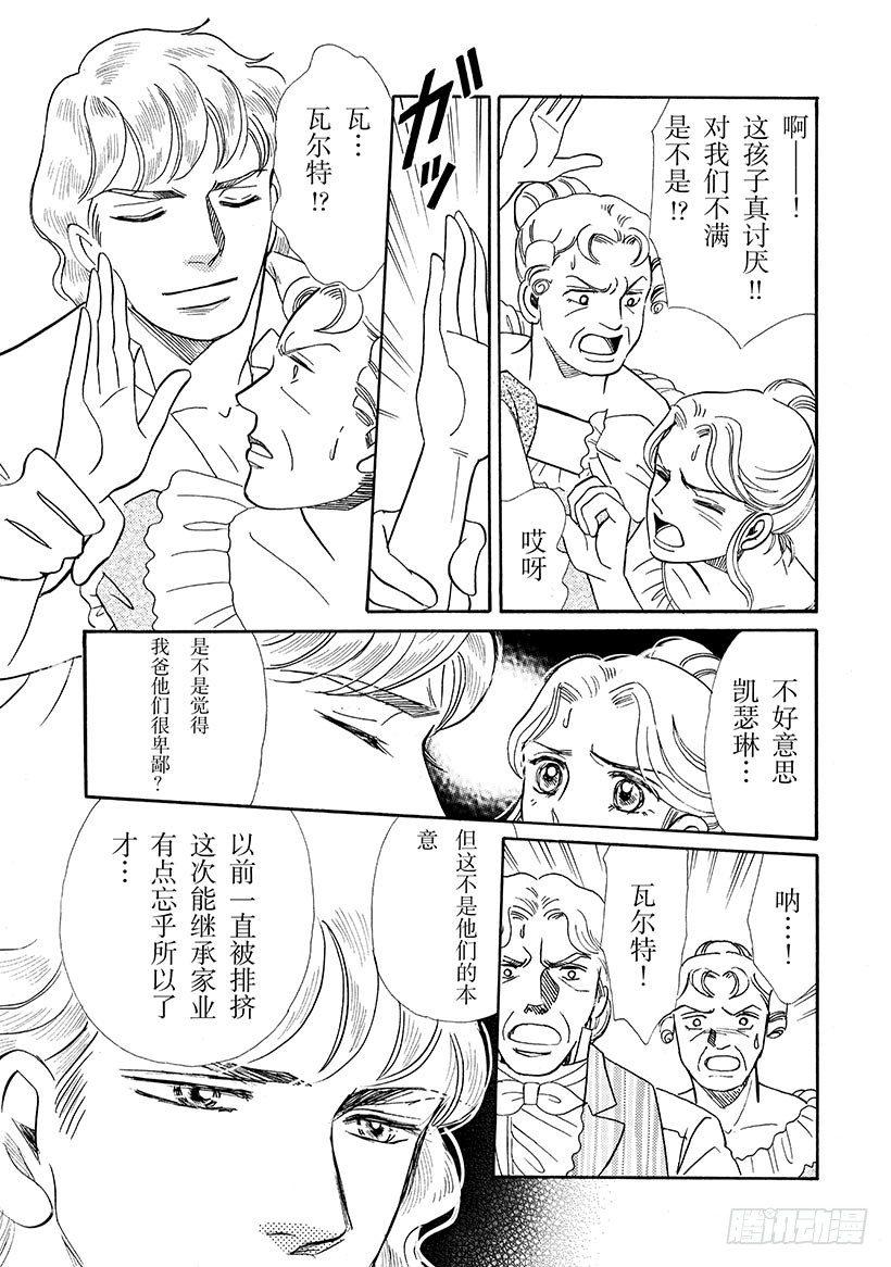 第3章7