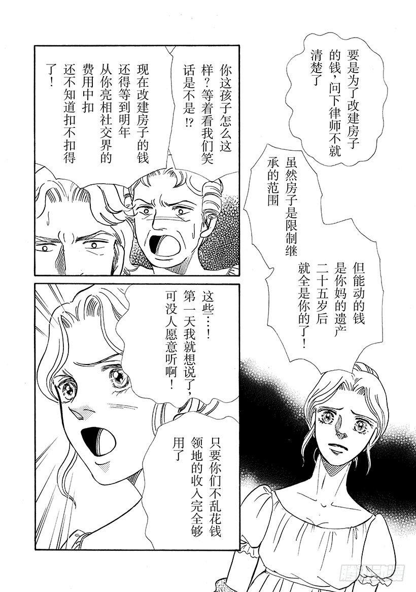 第3章6