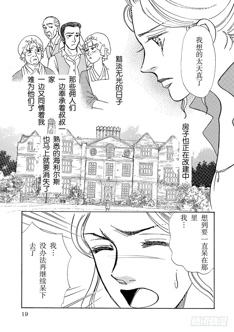 第2章8