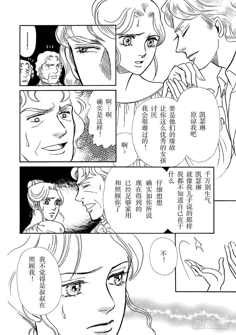 第3章8