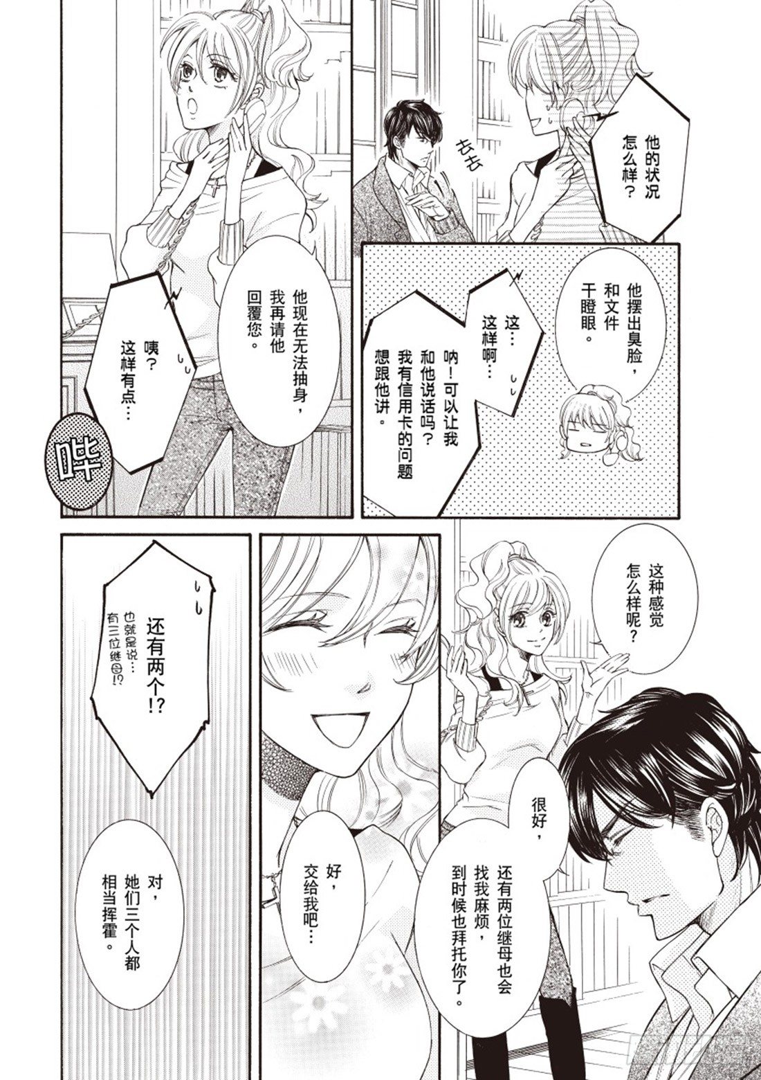 第一章11