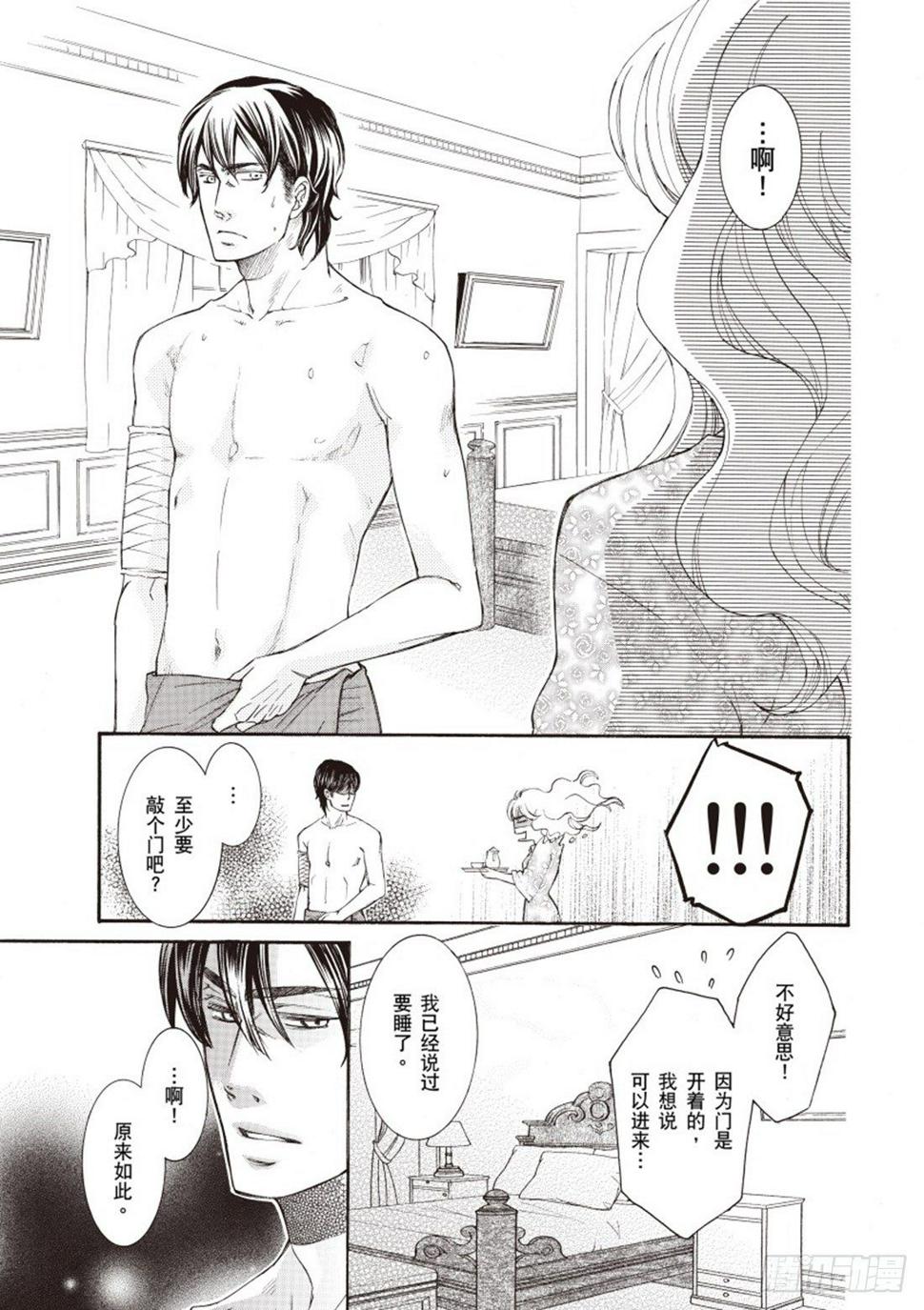第二章8