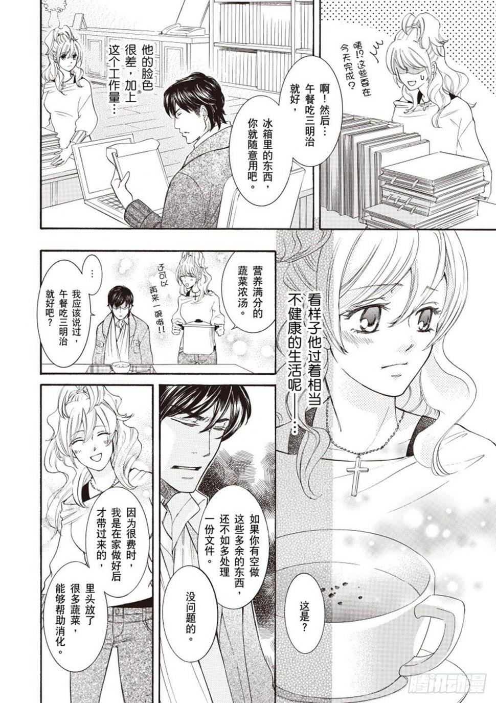 第二章1