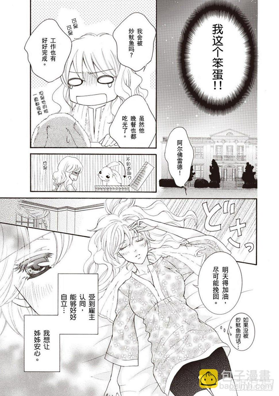 第二章6