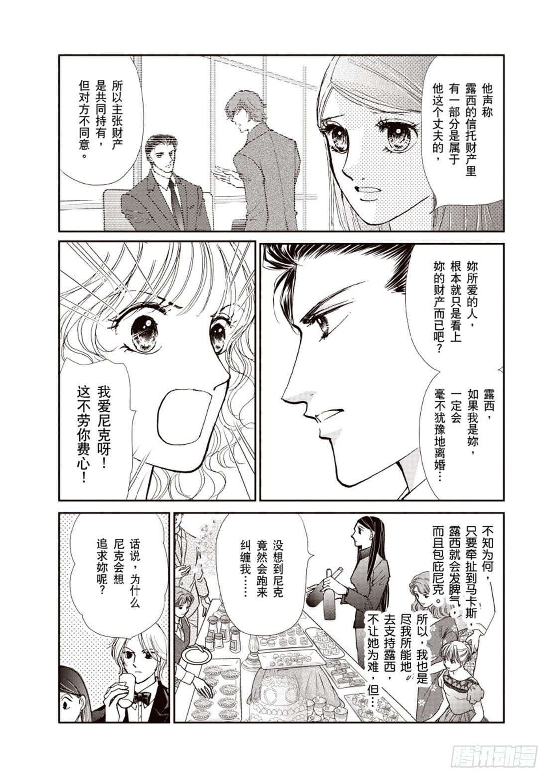 第二章0