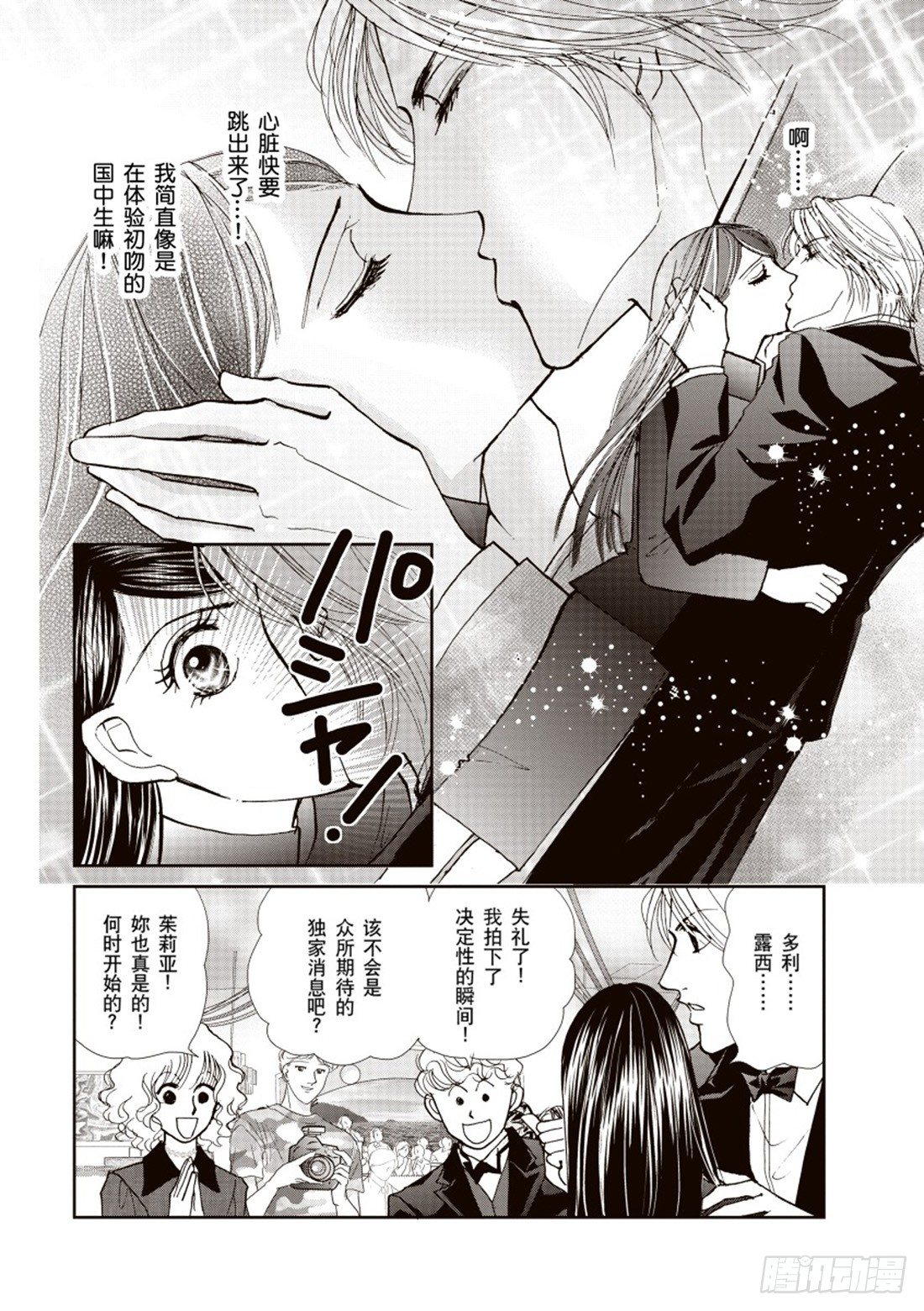 第二章11