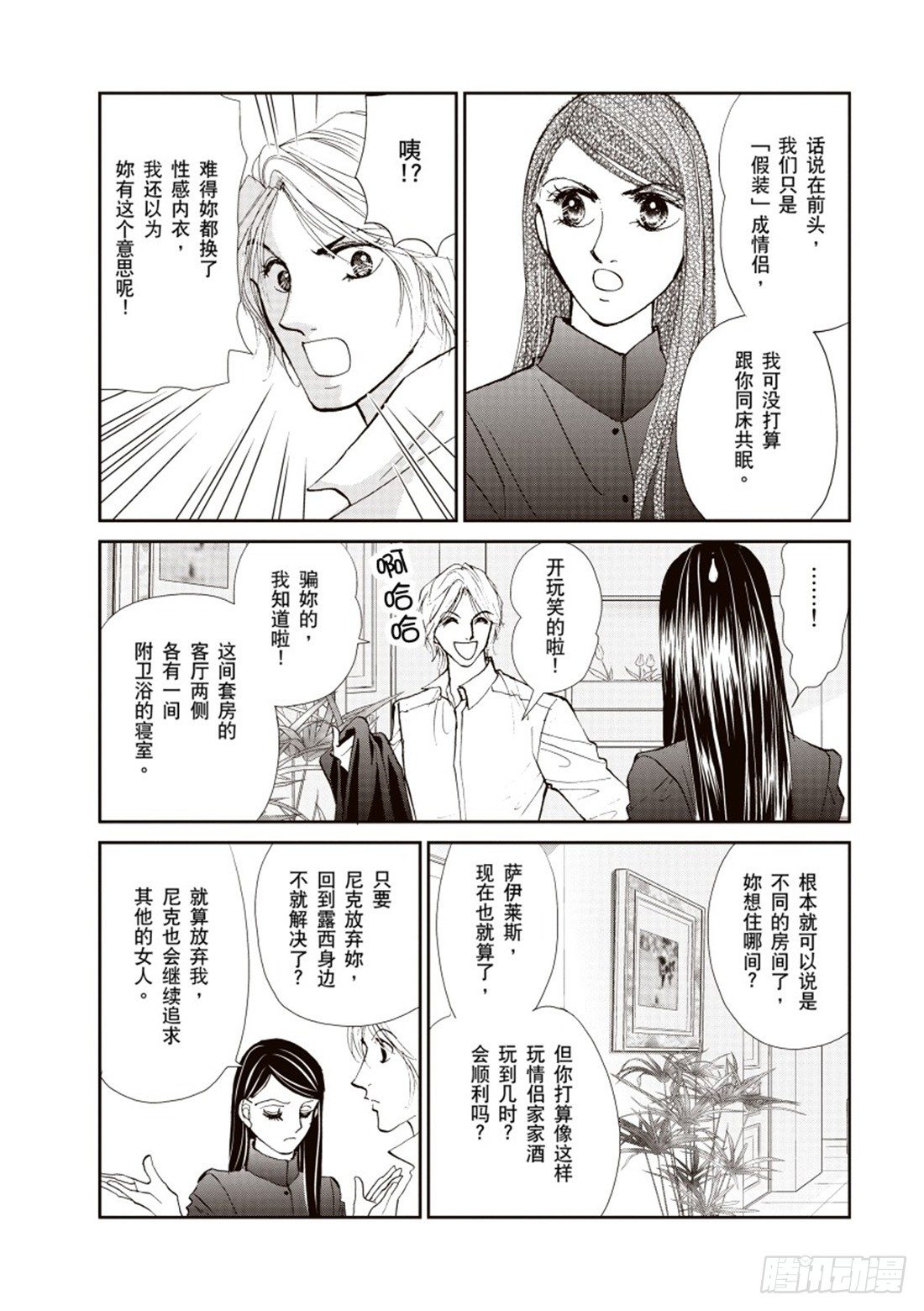 第三章10