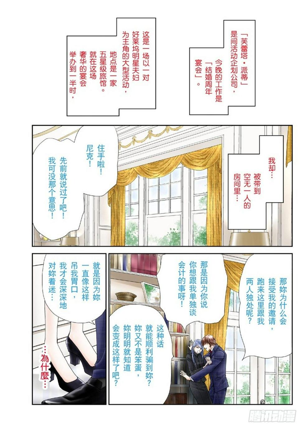 第一章2