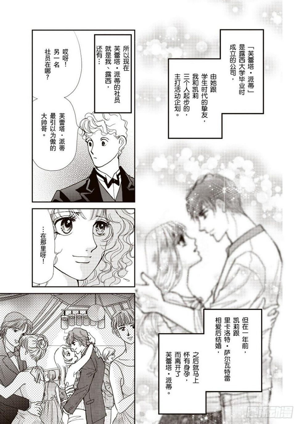 第一章10