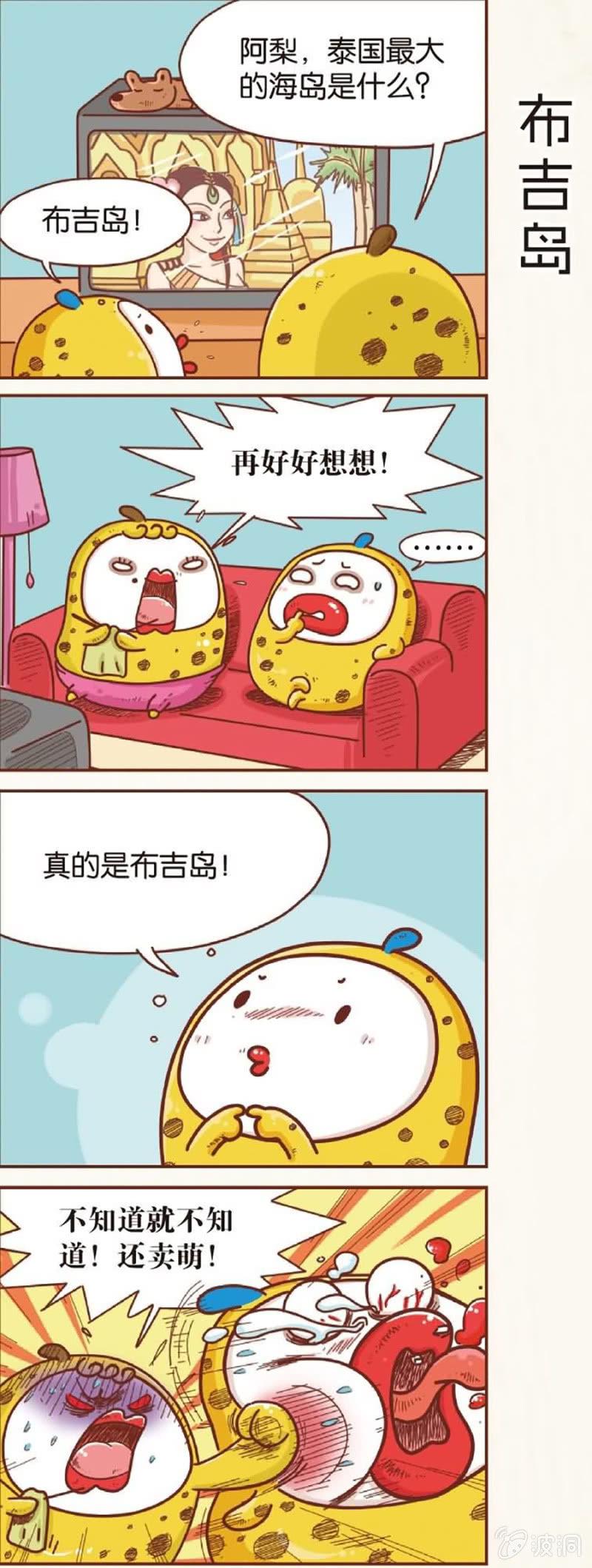 第1话4