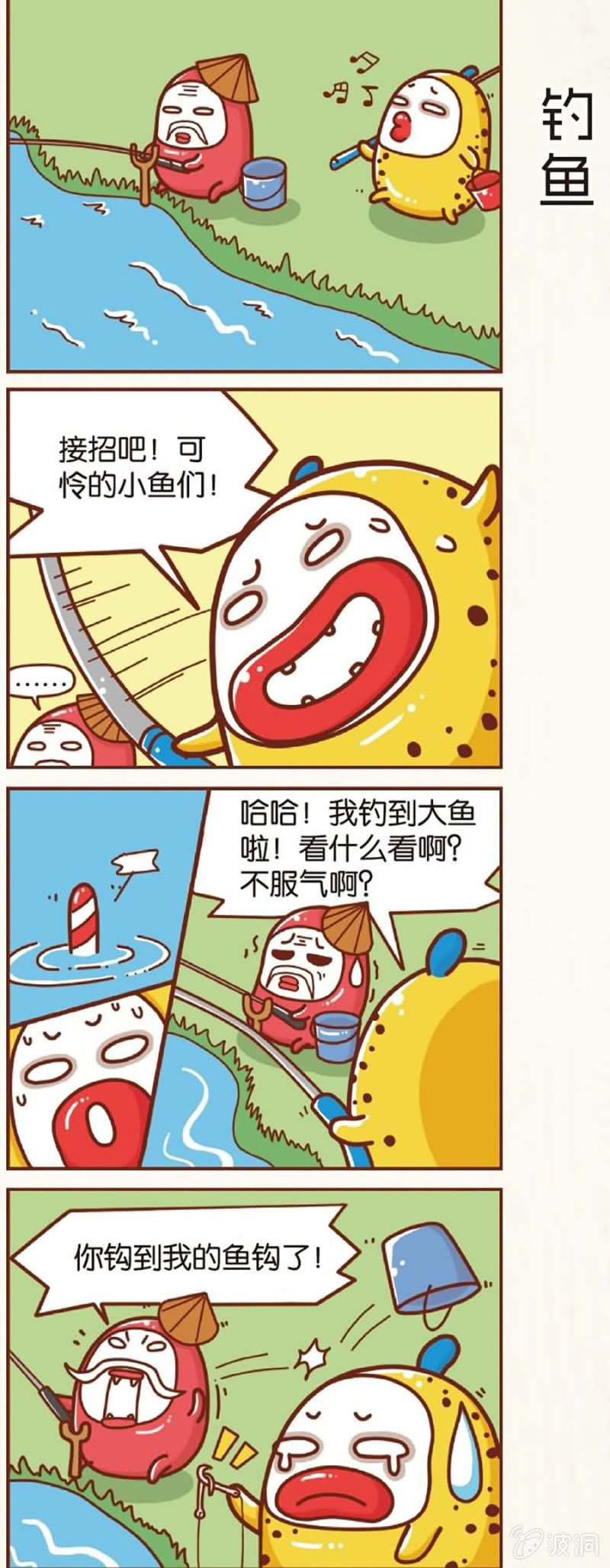 第1话10