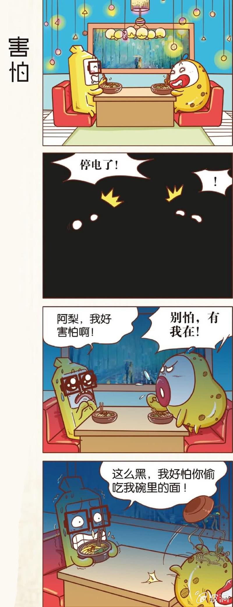 第1话5
