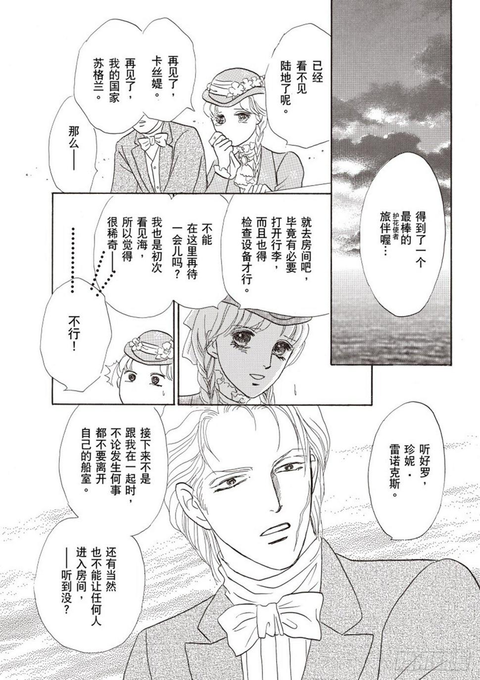 第二章4