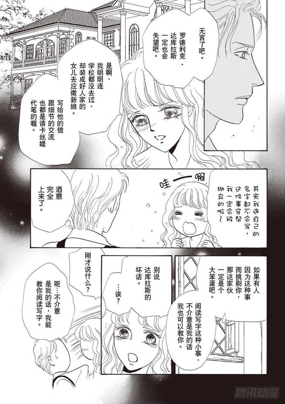 第二章10