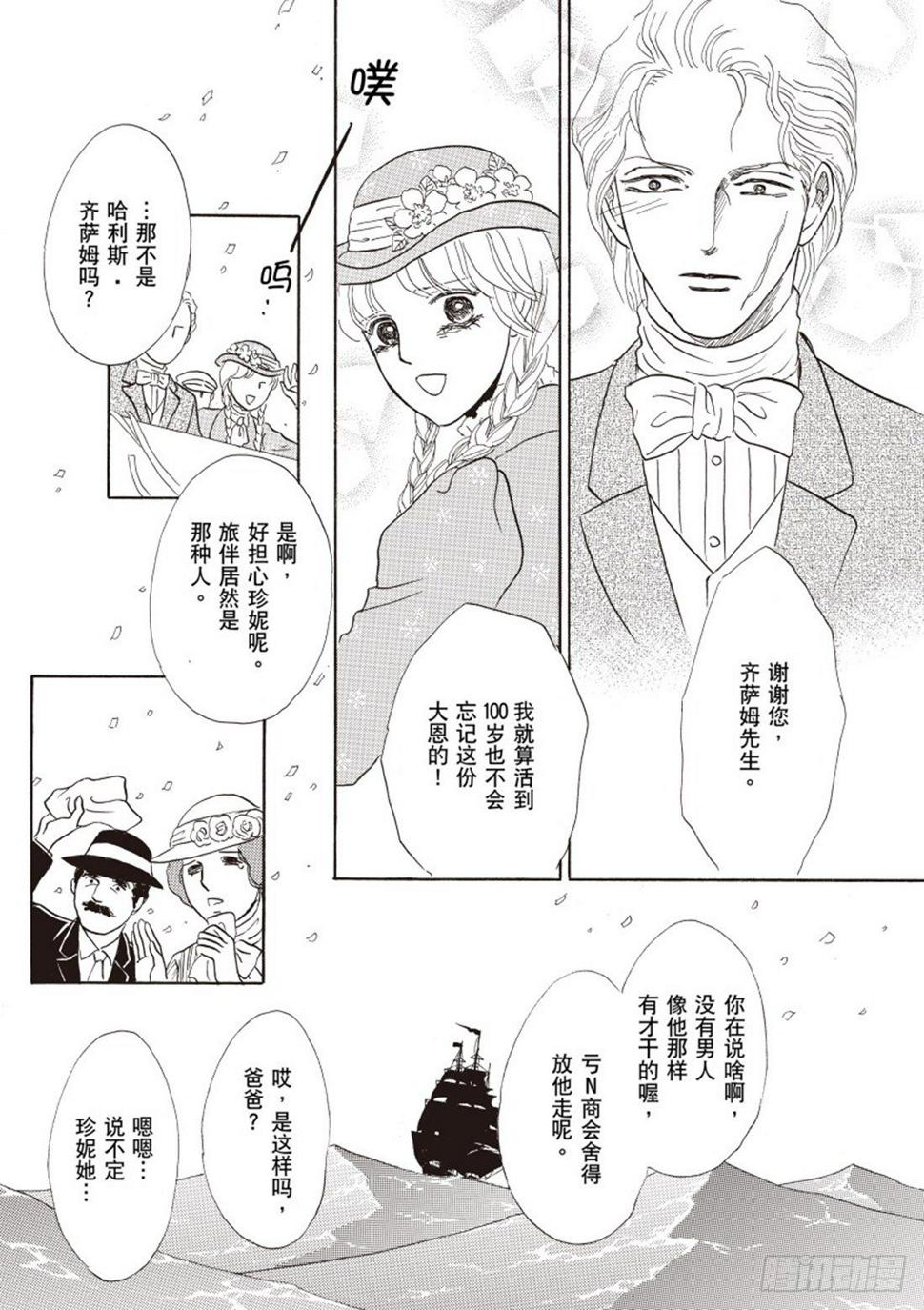 第二章3