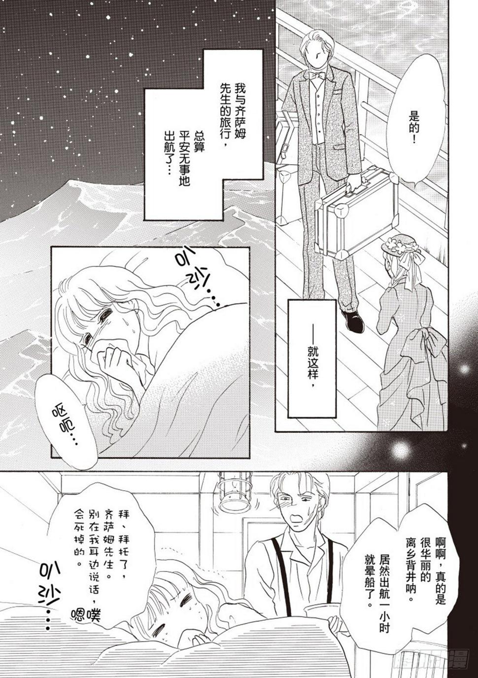 第二章6