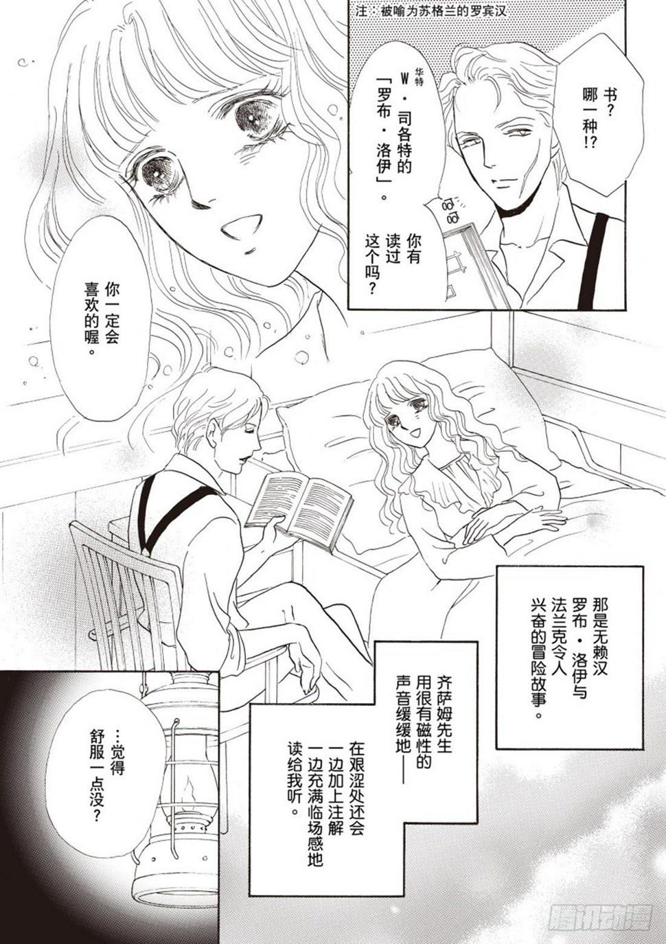 第二章8