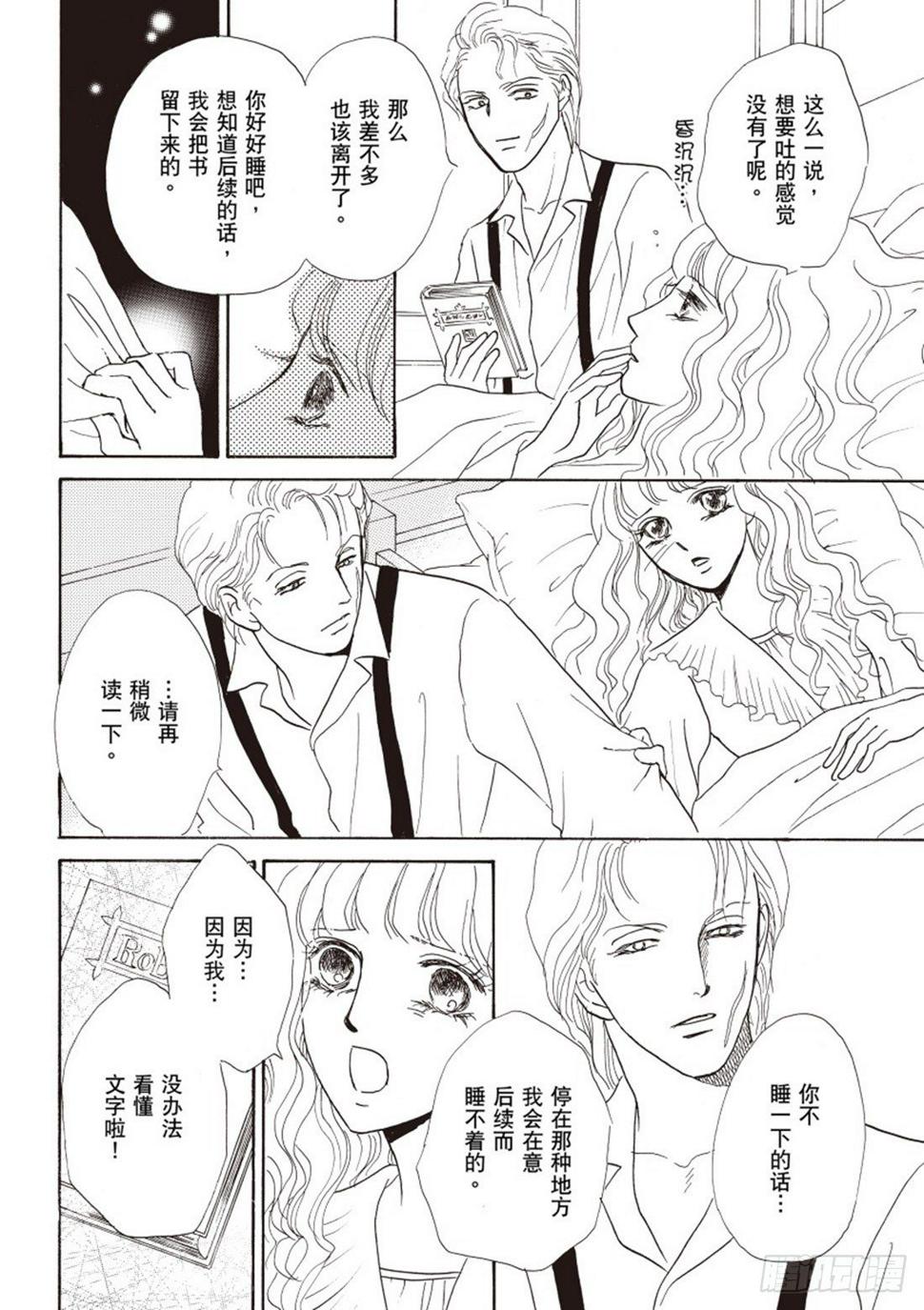 第二章9