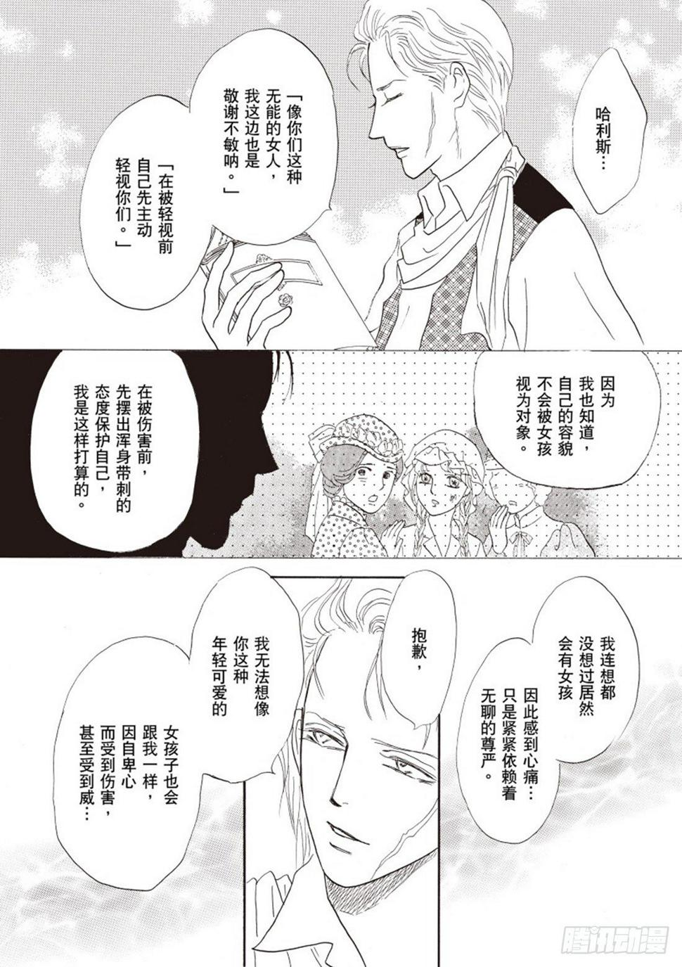 第三章4