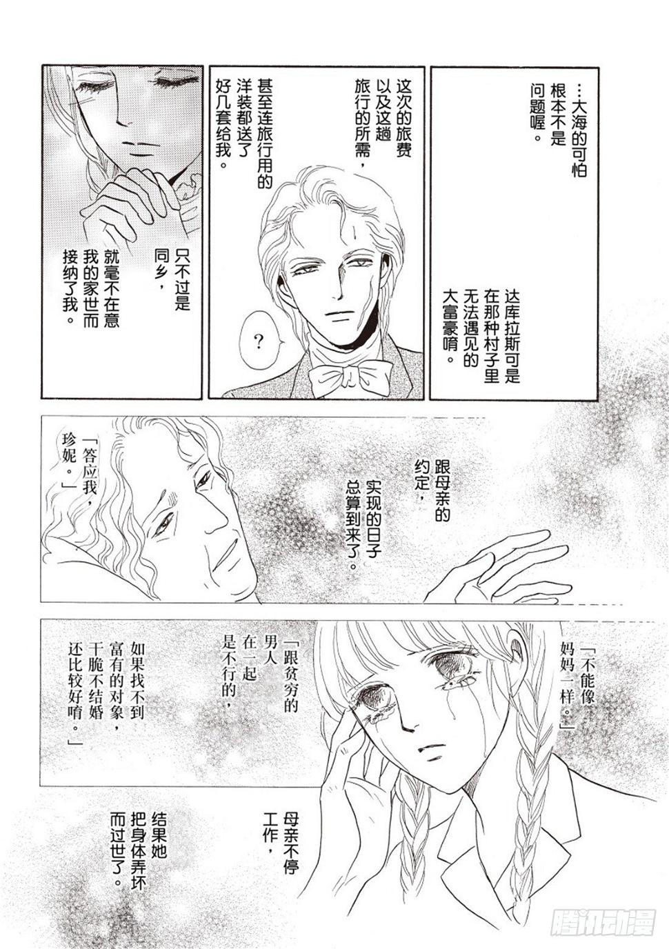 第一章11