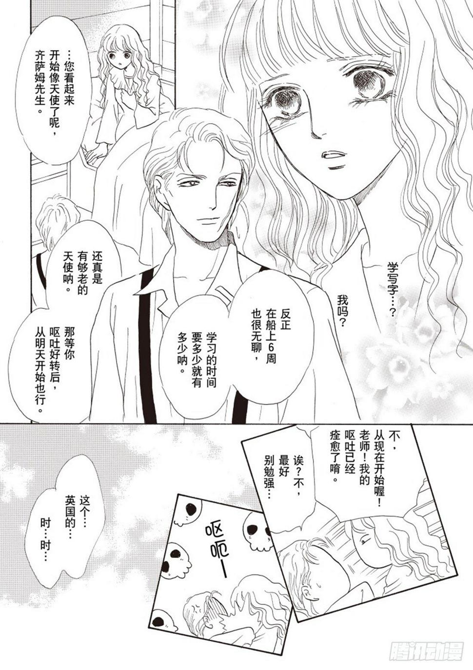 第二章11