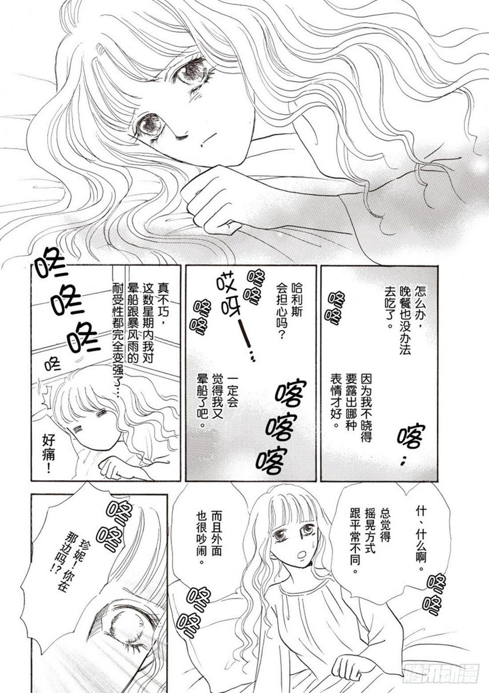 第三章9
