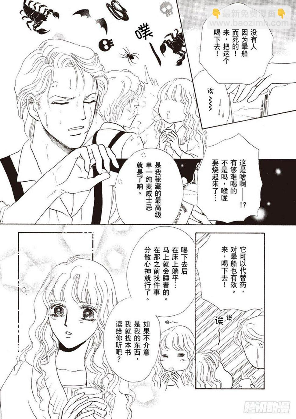第二章7