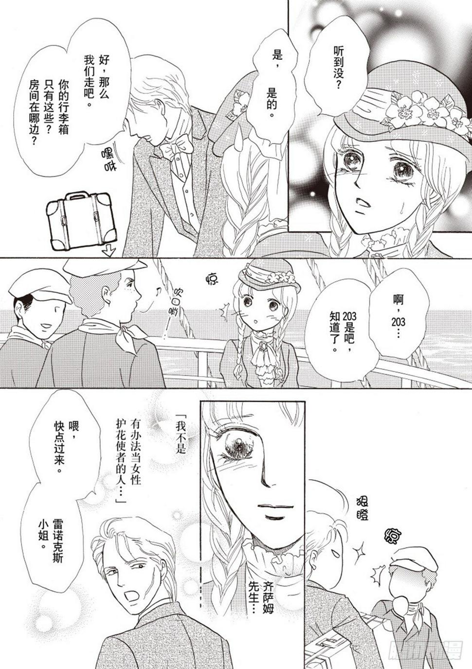 第二章5