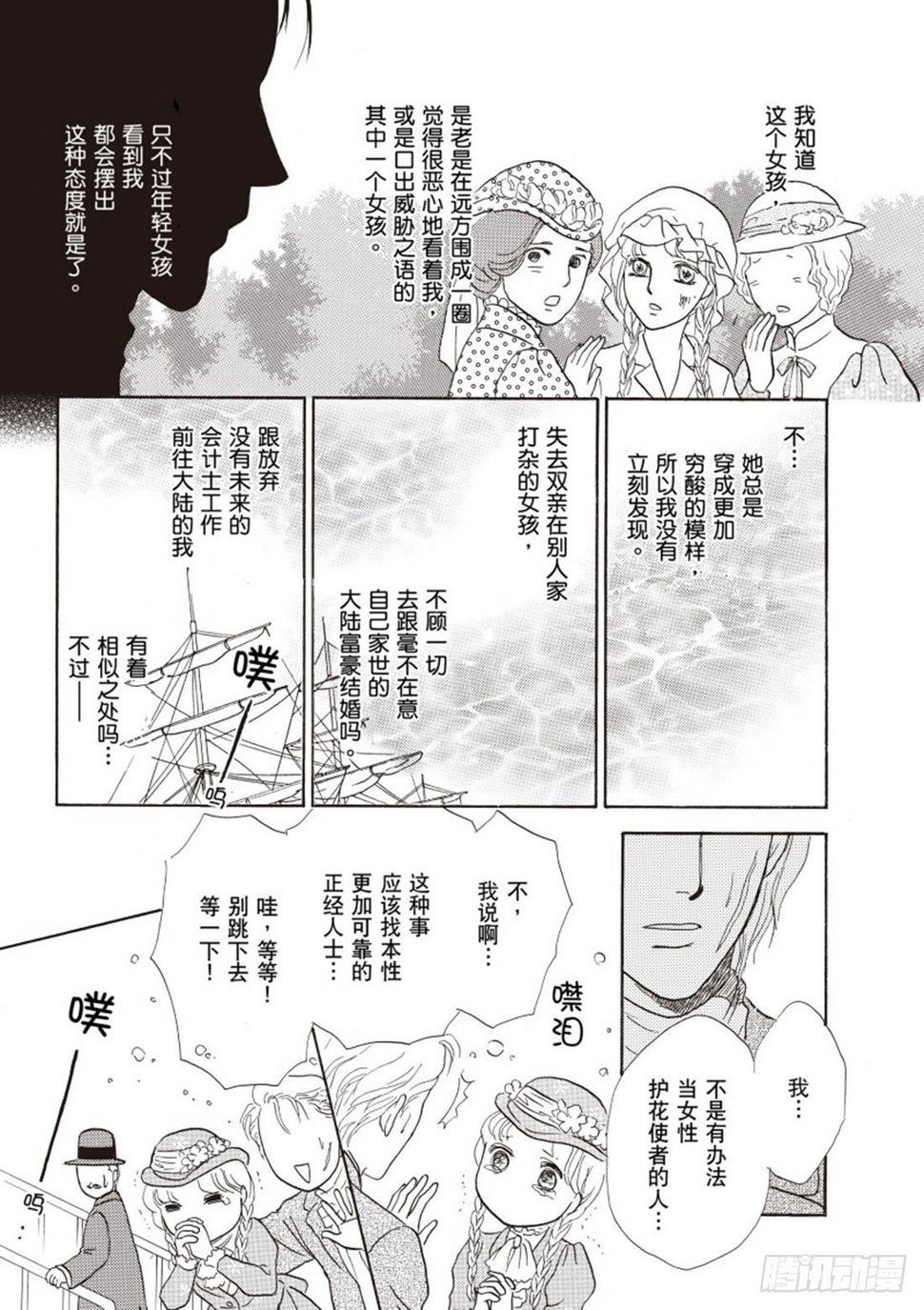 第二章1