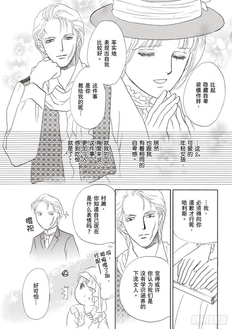 第三章2
