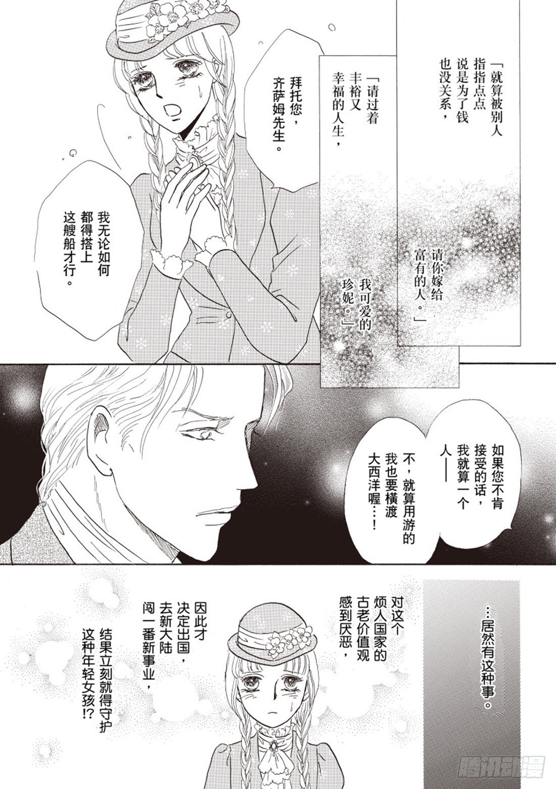 第二章0