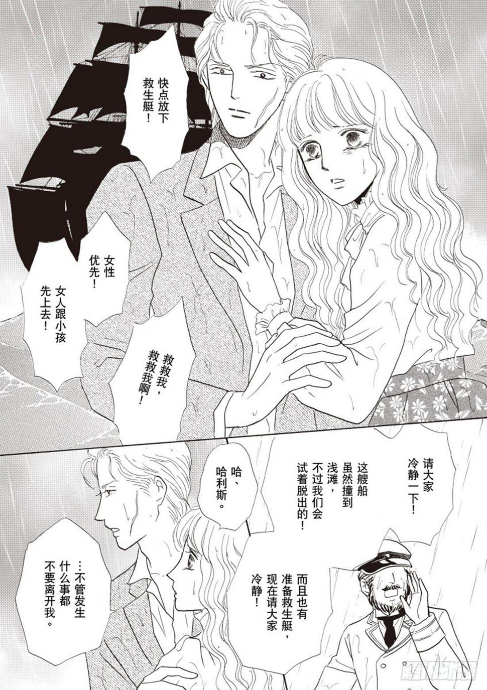 第三章11