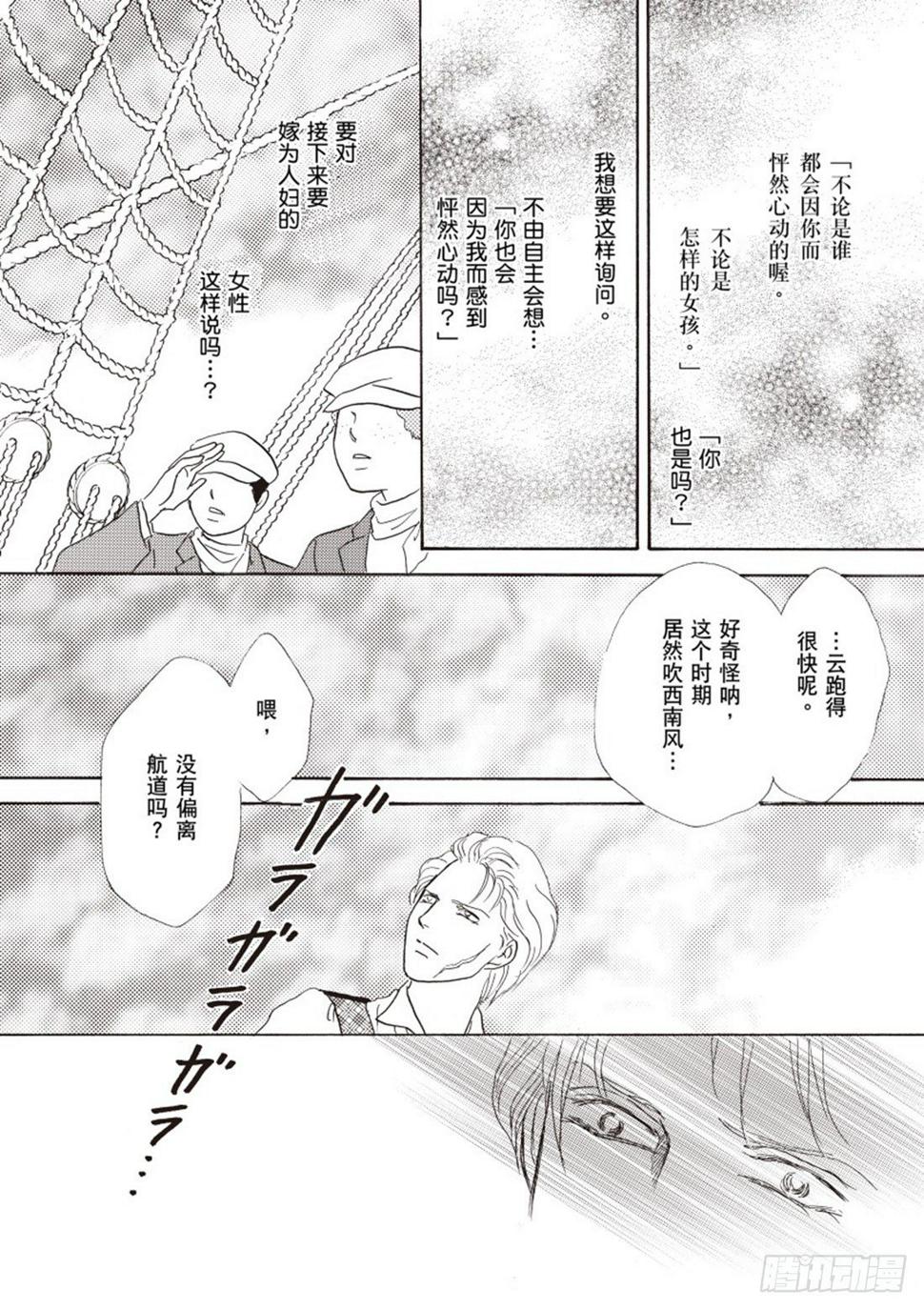 第三章8
